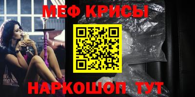 мескалин Кунгур