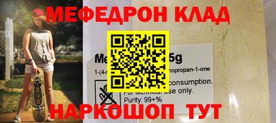 спиды Кулебаки