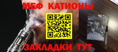 MESCALINE Кумертау
