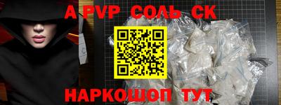 спиды Кулебаки