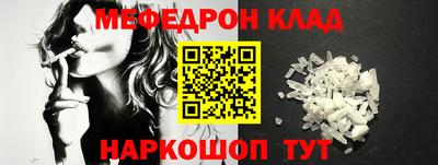 MESCALINE Кумертау