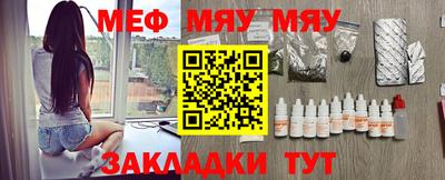 мескалин Кунгур