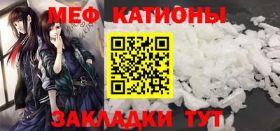 MESCALINE Кумертау
