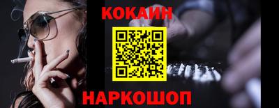 мескалин Кунгур