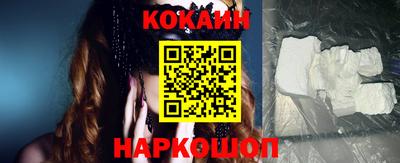 мескалин Кунгур