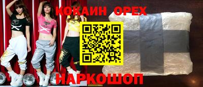 спиды Кулебаки