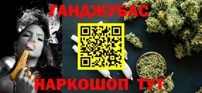 мескалин Кунгур