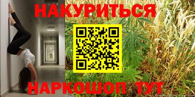 MESCALINE Кумертау