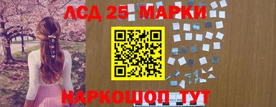мескалин Кунгур