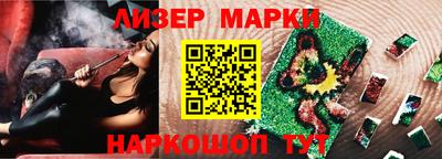 MESCALINE Кумертау