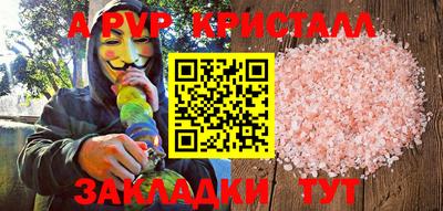 мескалин Кунгур
