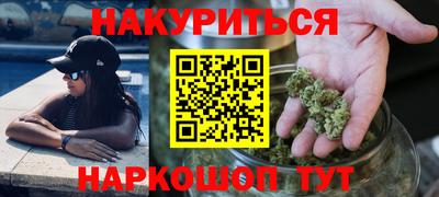 MESCALINE Кумертау