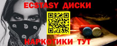 MESCALINE Кумертау