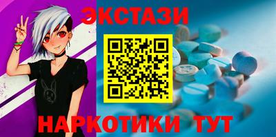мескалин Кунгур
