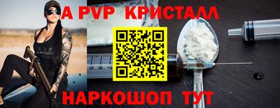 мескалин Кунгур