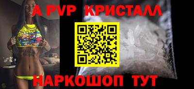 мескалин Кунгур