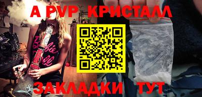 спиды Кулебаки