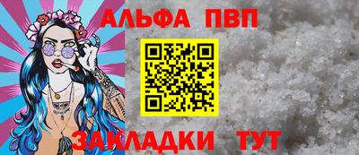 мескалин Кунгур
