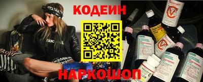 MESCALINE Кумертау