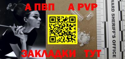 мескалин Кунгур