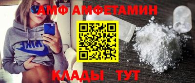 спиды Кулебаки