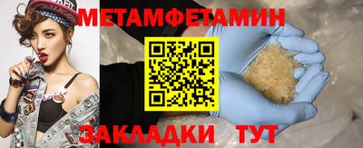 спиды Кулебаки