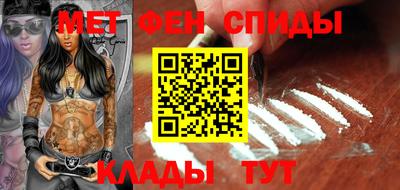 спиды Кулебаки