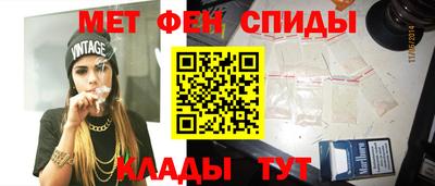 MESCALINE Кумертау