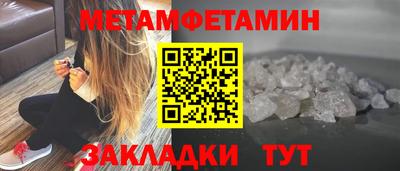 спиды Кулебаки
