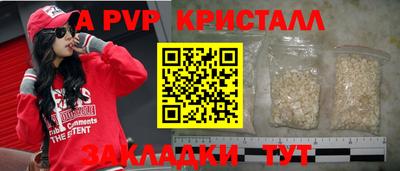 мескалин Кунгур