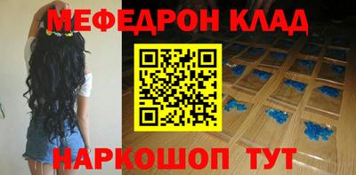 мескалин Кунгур