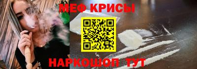 мескалин Кунгур