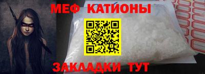 MESCALINE Кумертау