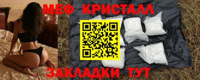 MESCALINE Кумертау