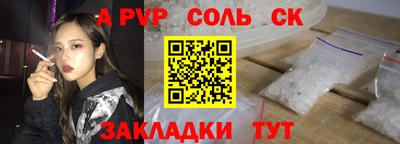 MESCALINE Кумертау