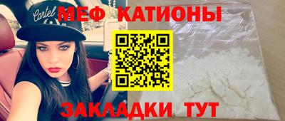 MESCALINE Кумертау