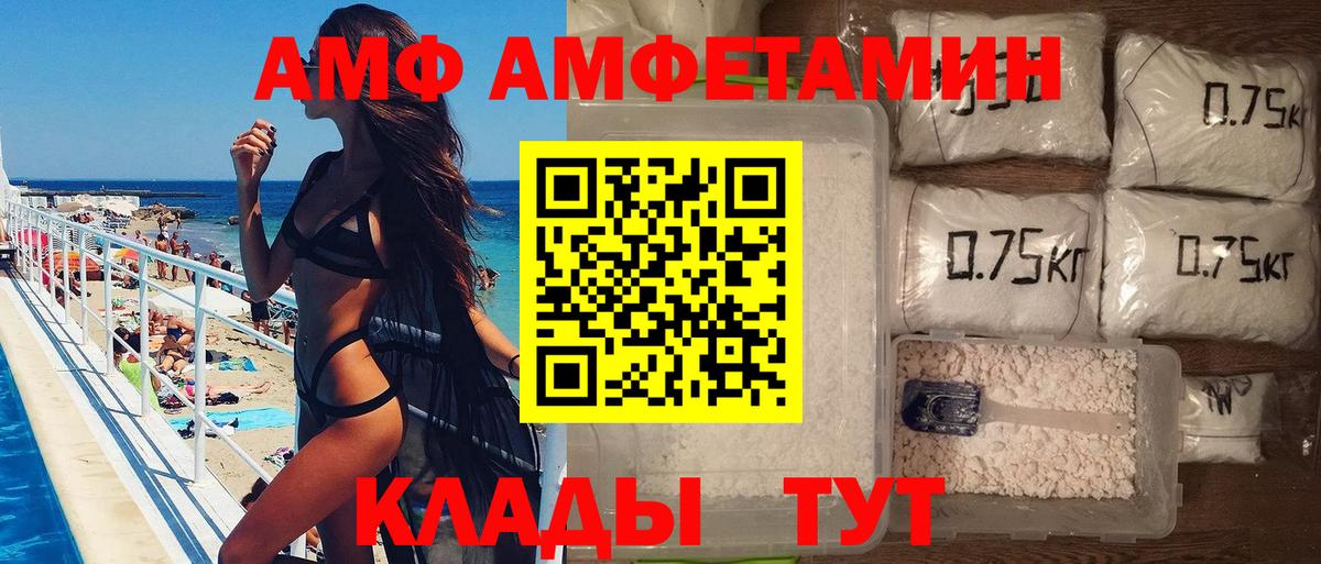 Первитин кристалл  Вход с VPN  Первитин кристалл  Заводоуковск 