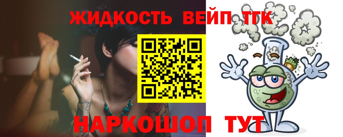 Метадон Заводоуковск