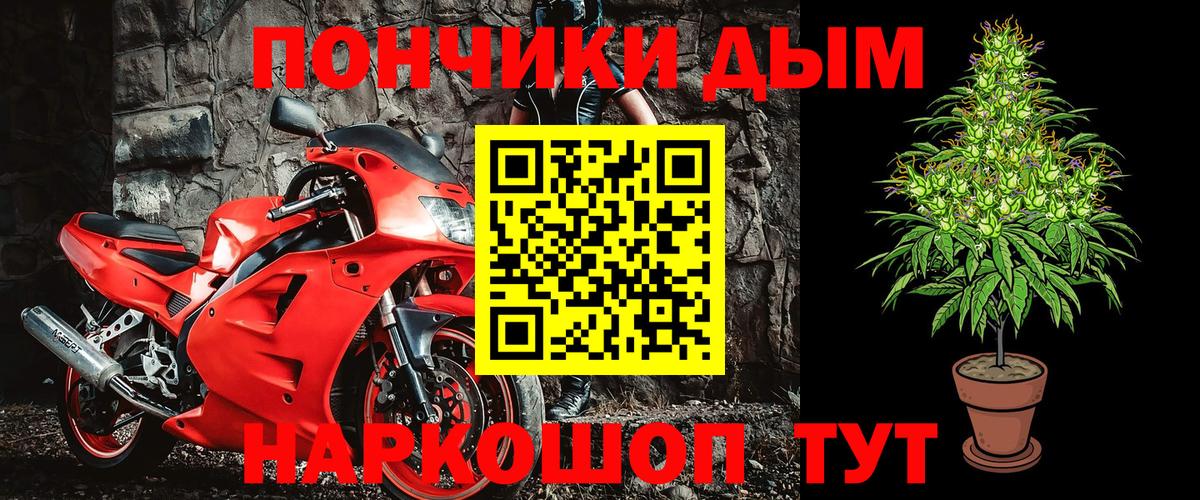 Каннабис сатива  МАРИХУАНА OG Kush  Заводоуковск  Вход с VPN 